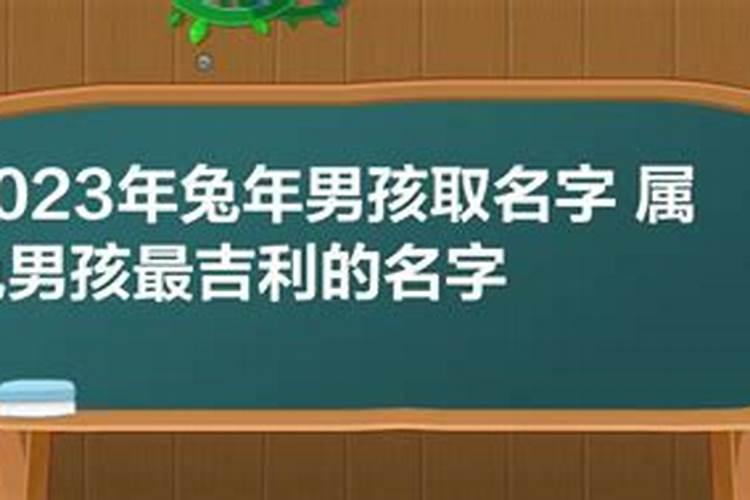 看八字看是否犯太岁