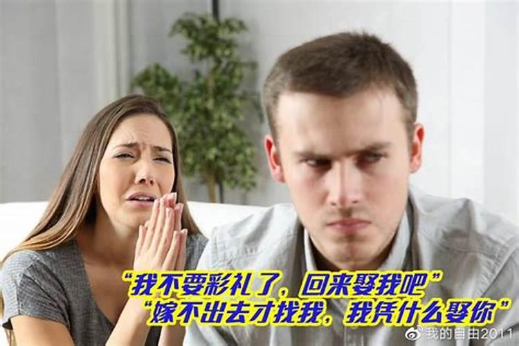 梦见前女友离婚了来找我结婚