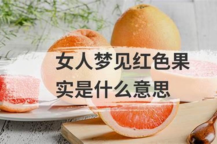 因为常吃蛇肉导致婚姻不顺