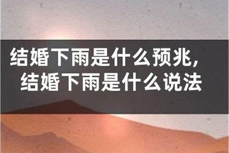 八字婚配怎么配的