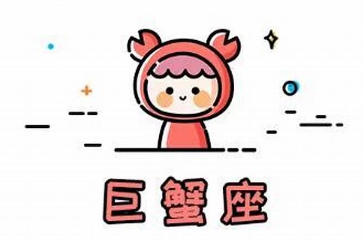 2021年注定会遇见真爱的星座