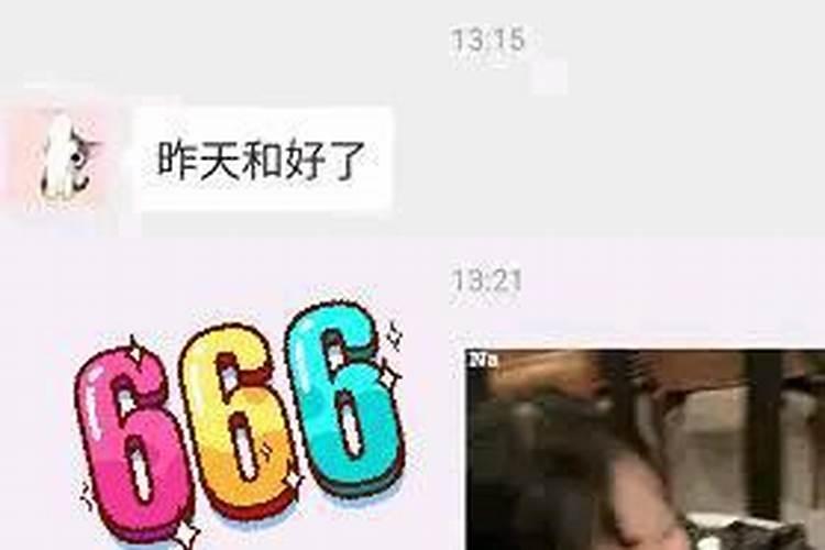 天蝎女提分手还能挽回吗为什么呢