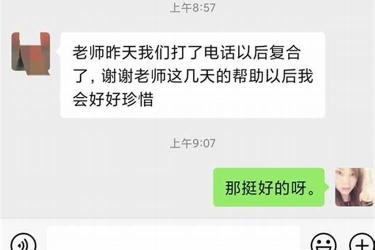 天蝎女主动提分手还有机会吗