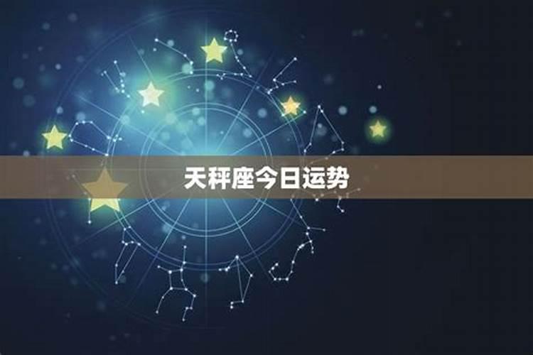 2023年走大运的星座有哪些呢