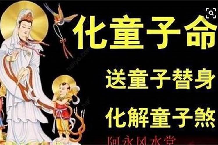 民间中元节如何祭拜