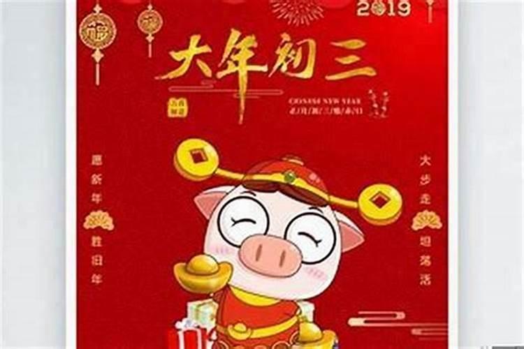 犯太岁怎么祈福好一点