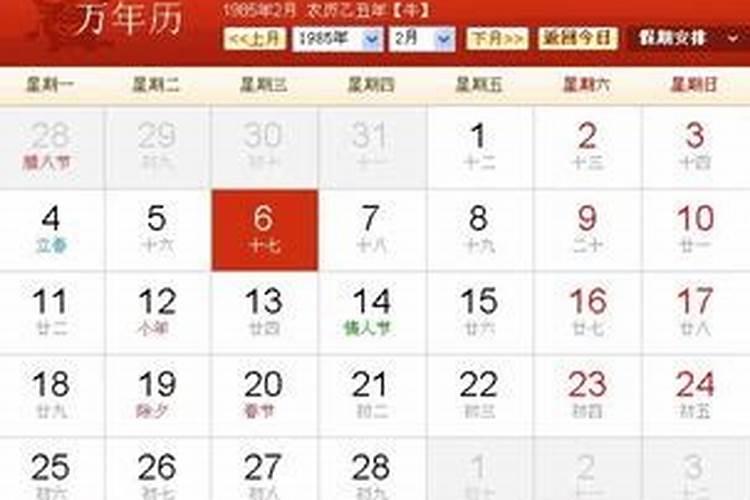 九四年属什么生肖今年多大