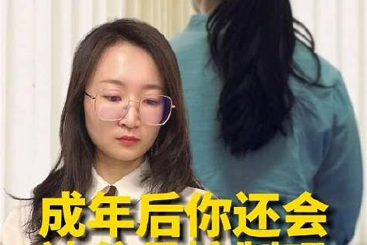 女儿的婚姻父母如何把关