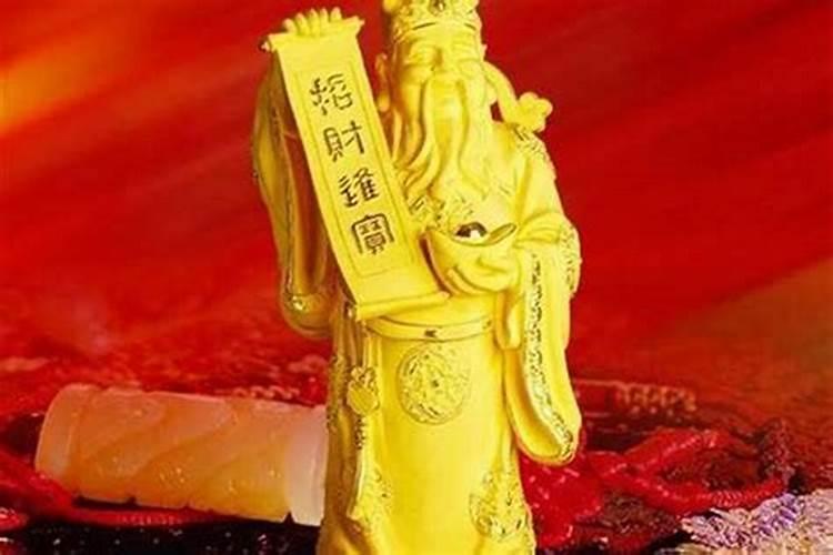 属马适合请什么财神