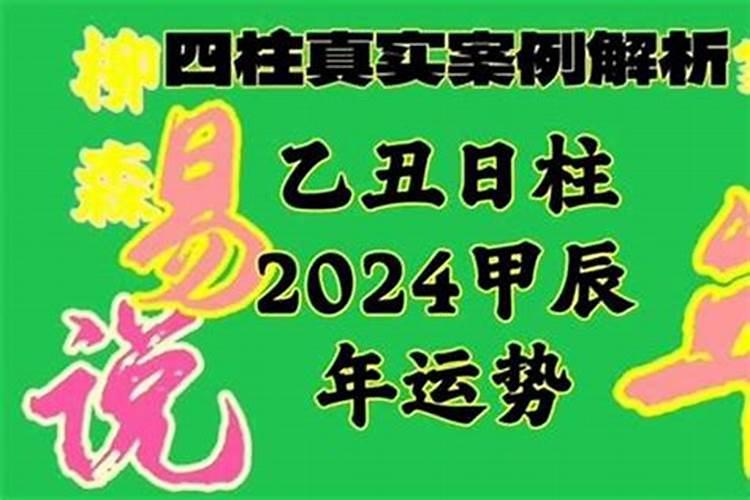 36岁今年运气怎么样