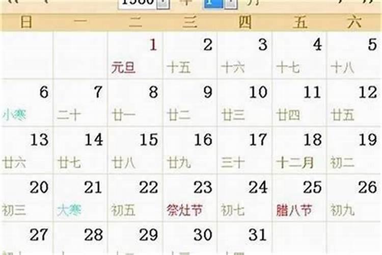 农历6月19日出生的女孩是什么星座