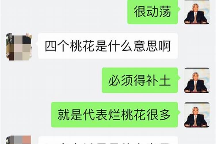 算命感情婚姻都看些什么