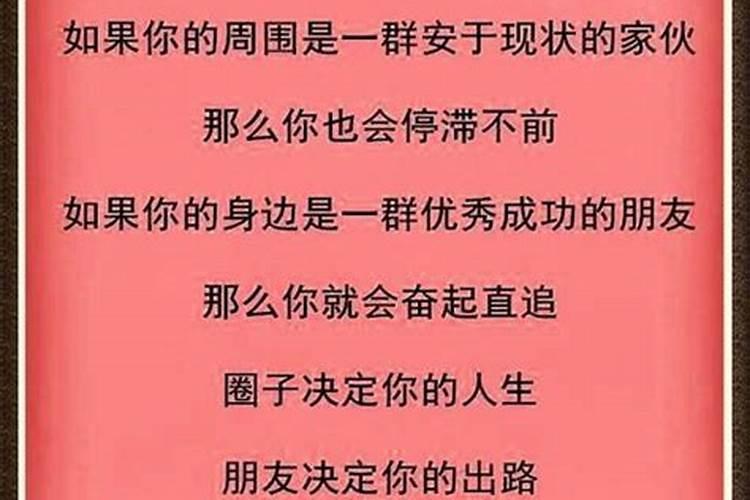 八字时支空亡拱合化解