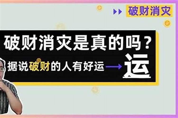 八字不合难成亲山歌