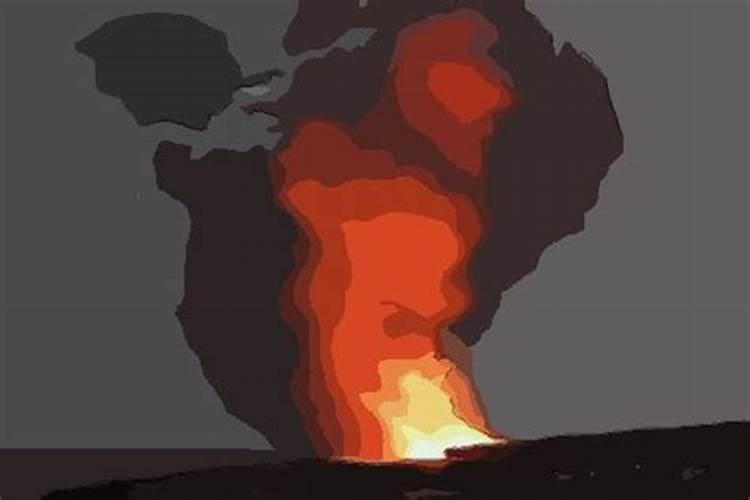 梦见火山爆发是什么意思还是固体熔岩