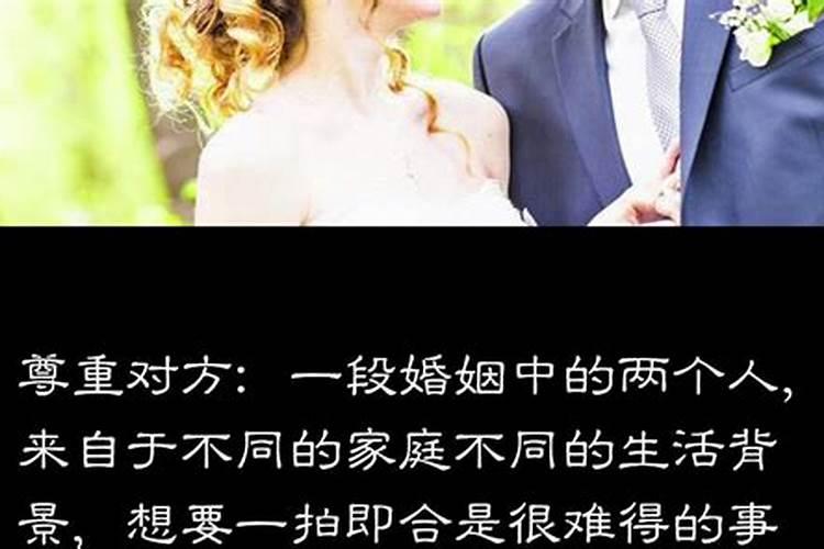 婚姻中三观不合要怎样过下去