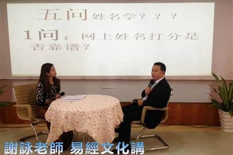 八字不合结婚相克