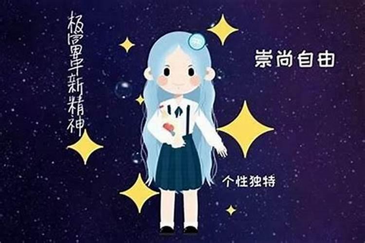 怎么和水瓶座女生交朋友