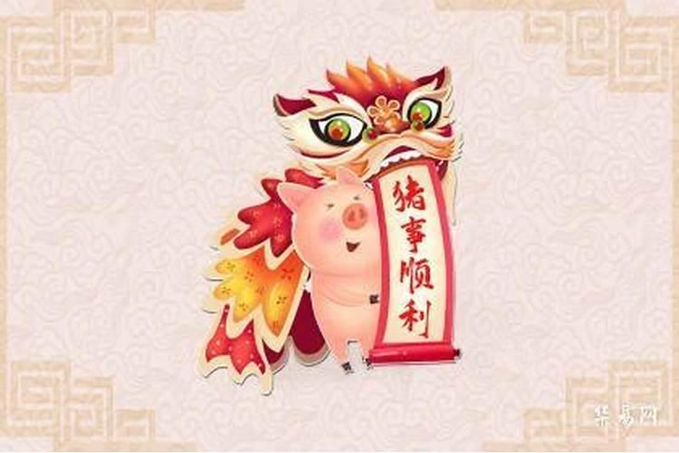 属猪女晚年谁来陪