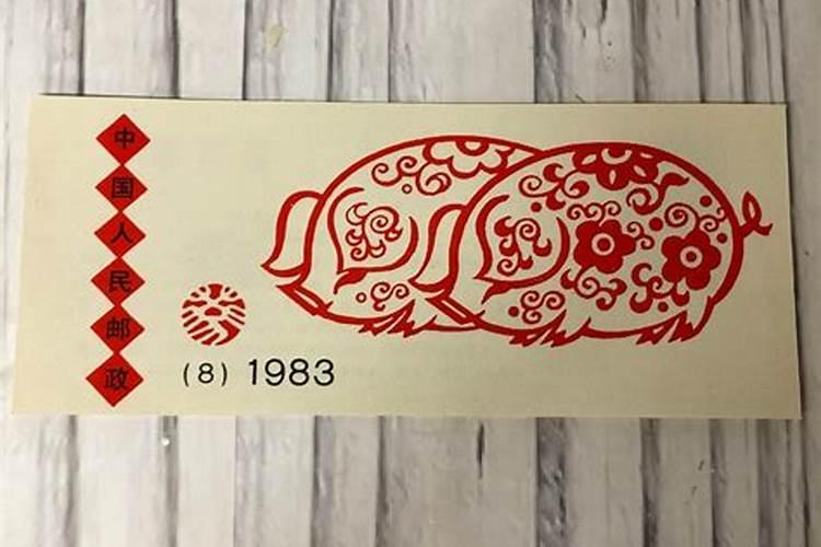 1983年生肖猪大运