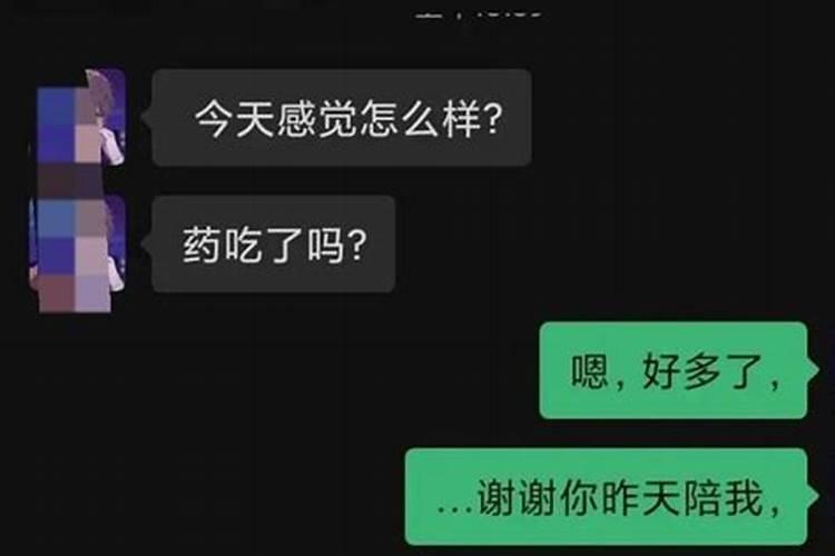 跟白羊座女生分手后再追她怎么做呢