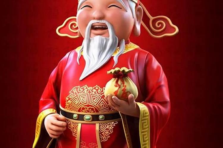 中国传统节日大年初几迎财神