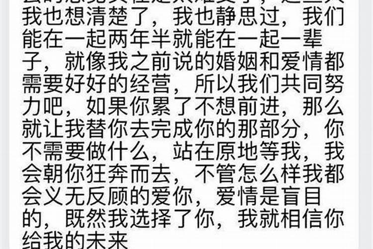 射手男分手后几年他还会联系你吗