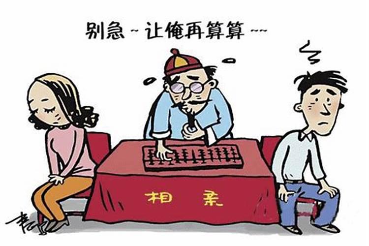 婚姻不顺到底是指什么