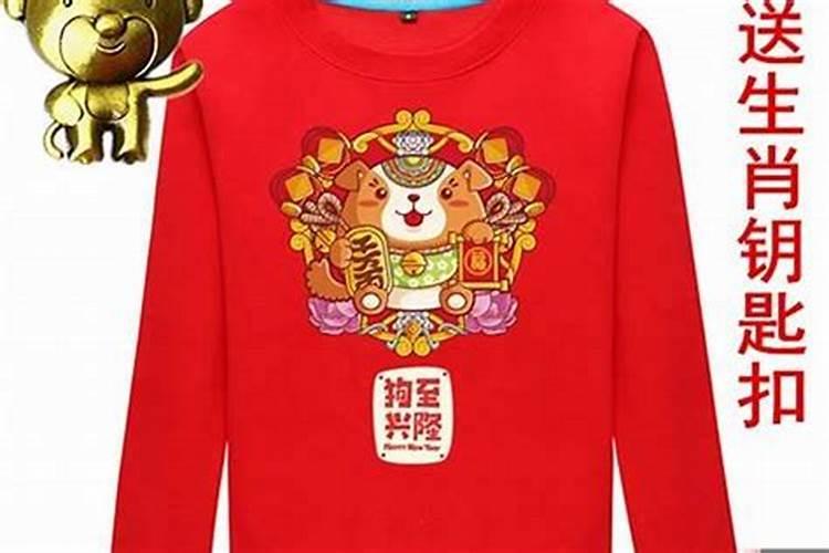 2021年值太岁穿什么颜色衣服