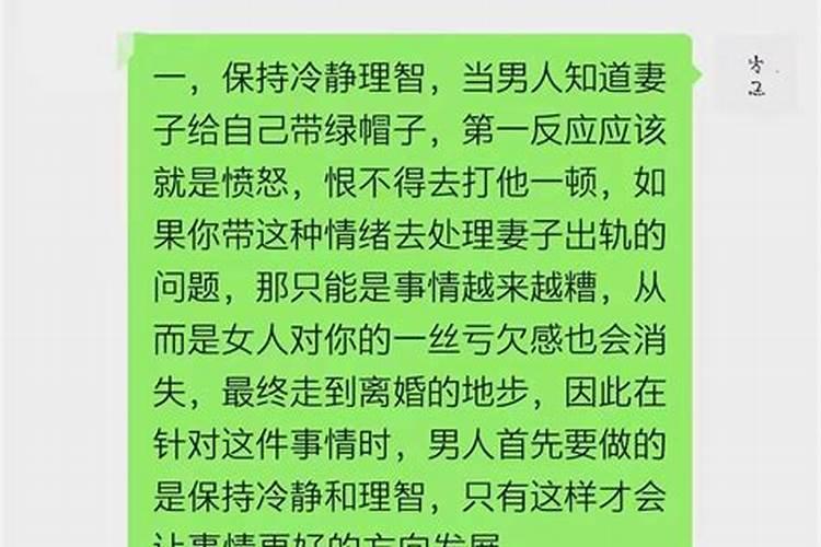 怎么化解出轨的罪过问题