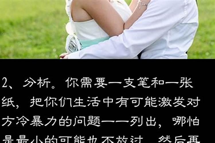 性冷淡婚姻中算暴力吗