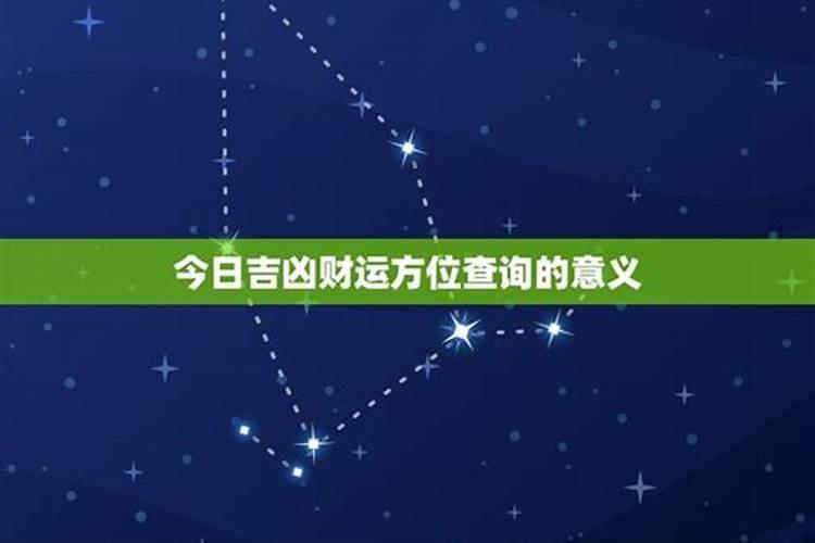 今日星座运势最佳