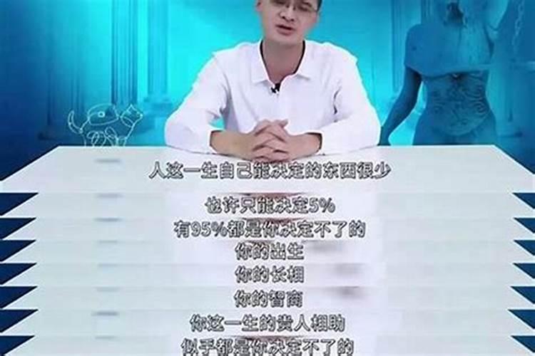 人一生中的财运都是注定的吗为什么