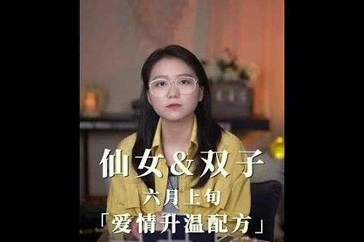 双子处女怎么谈