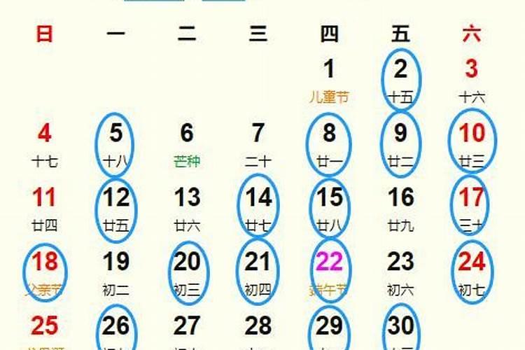 2023年6月适合祭祀的日子