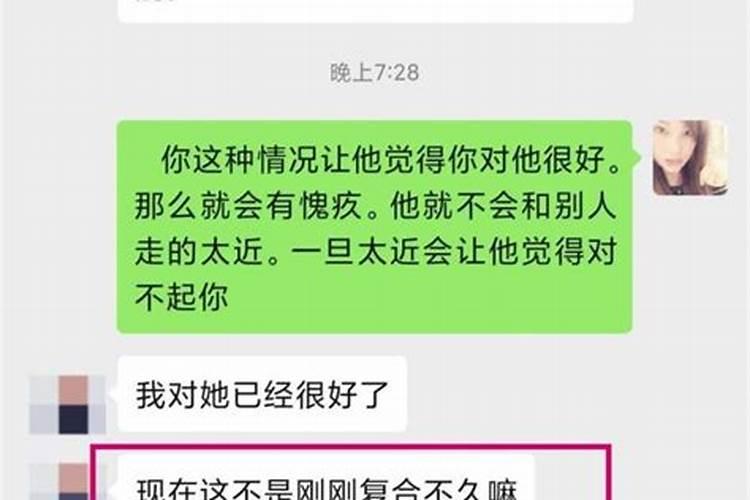 天秤男出轨怎么挽回