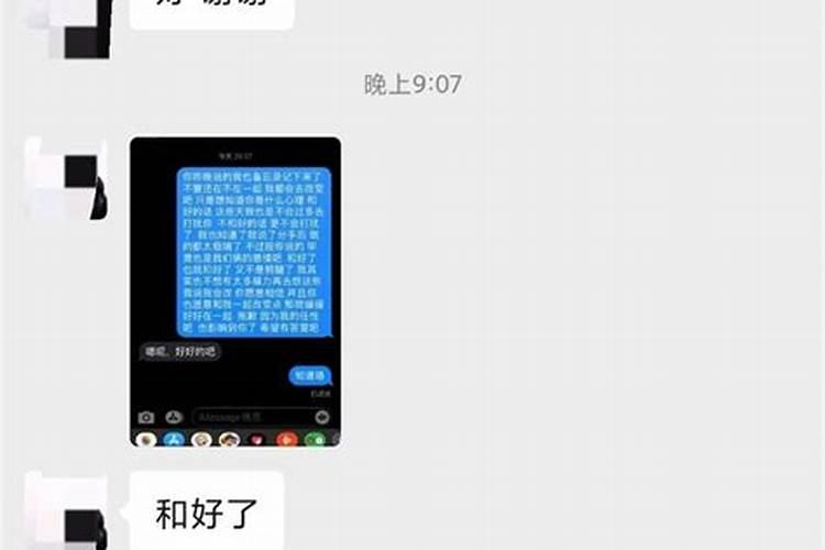 天秤男出轨怎么挽回