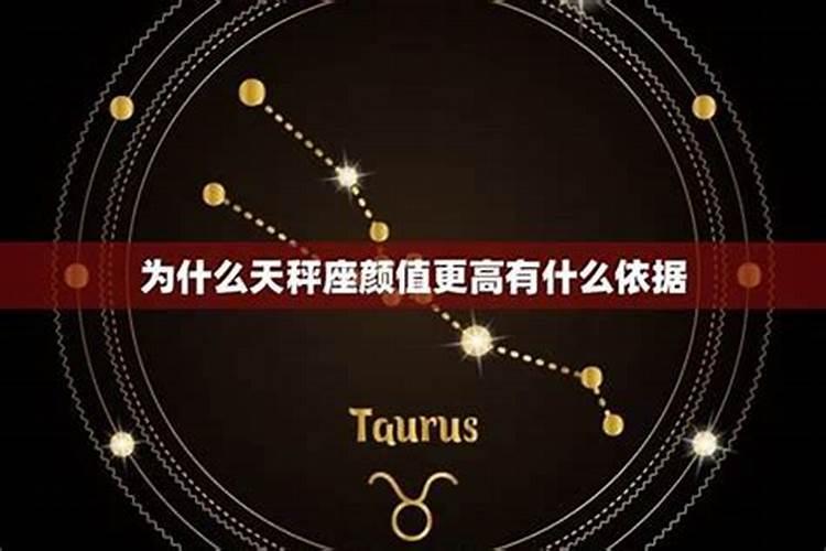 星座是一直不变的吗