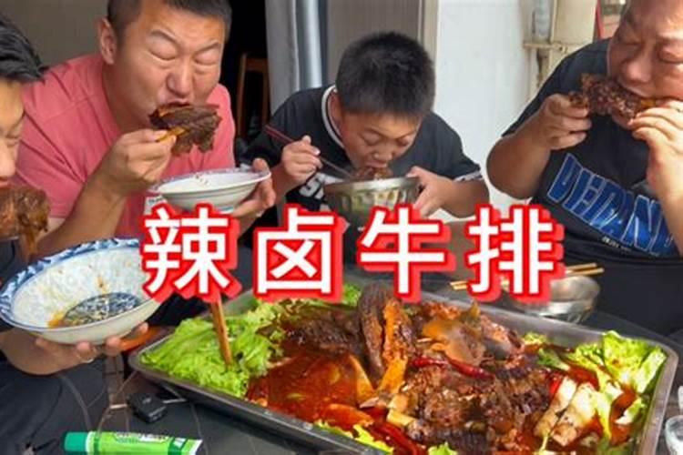 梦见去亲戚家吃饭吃肉