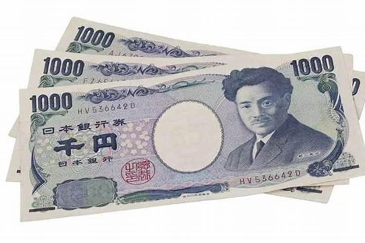 如何推算八字日元
