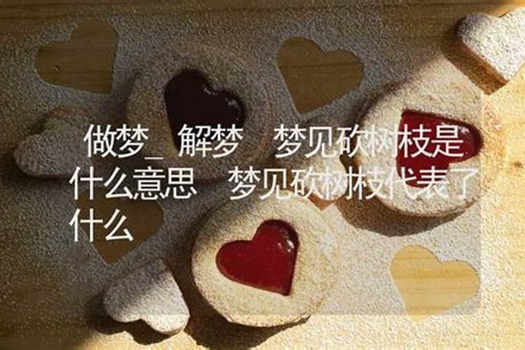 八字排盘算今年运势