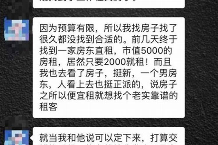 总是初一十五家里不顺为什么