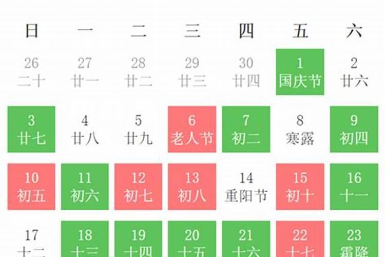 2022年属牛搬家吉日十月份