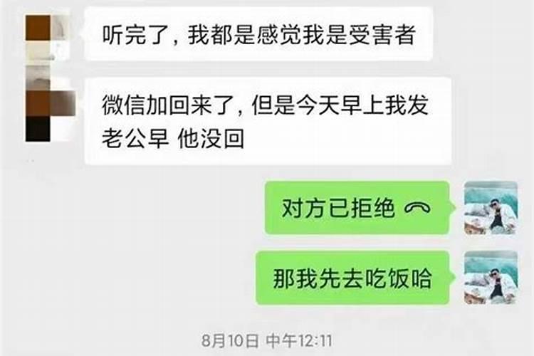 跟射手女分手后