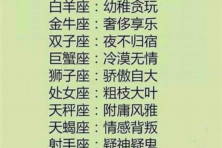 双鱼座的幸运日和倒霉日是什么时候