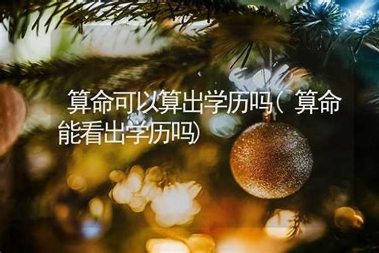 性行为算命理的婚姻吗