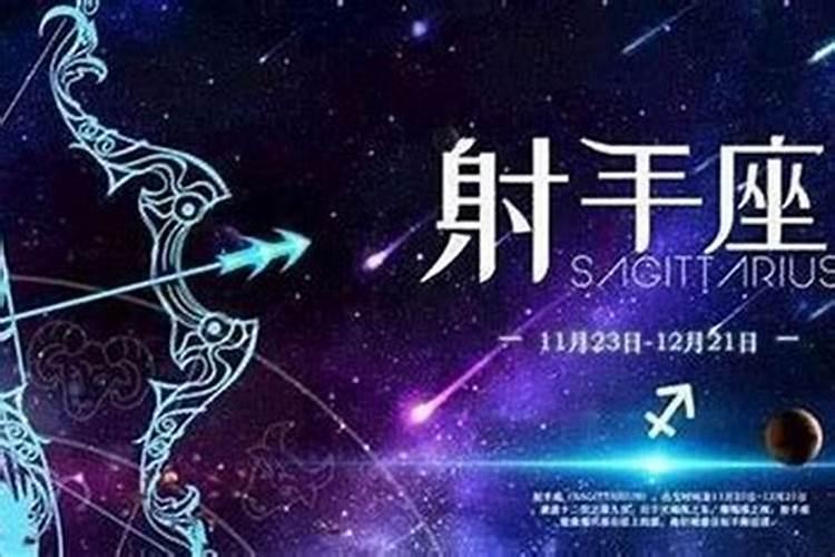 你见过最花心的星座是什么意思啊