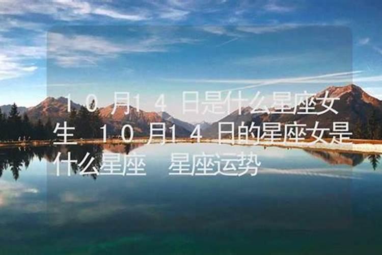 五月10号是什么星座女