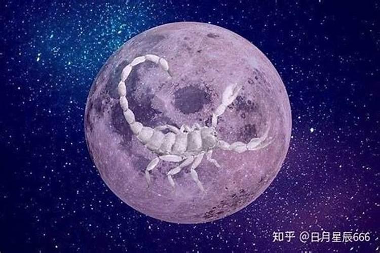 冥王星在天蝎座逆行