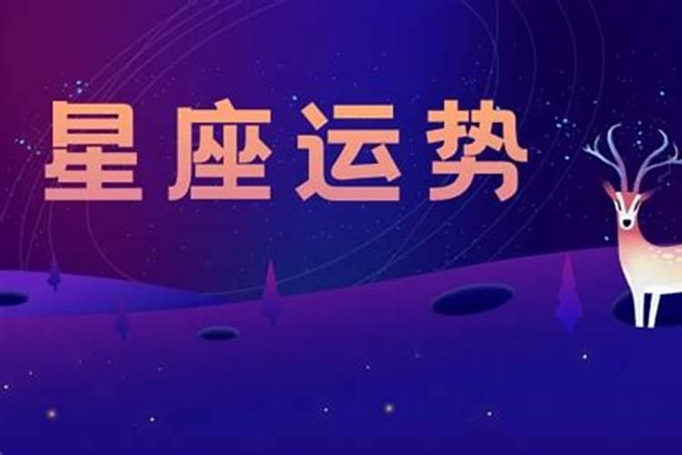 白羊座全年运势,爱情,事业,则运2021ⅰ